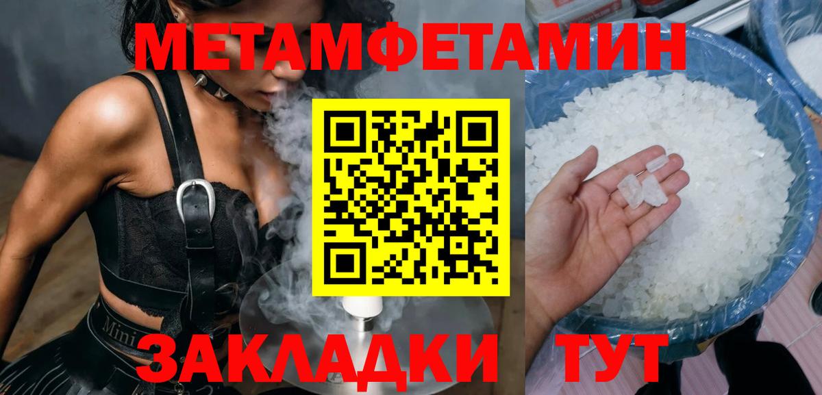 АМФЕТАМИН VHQ Екатеринбург