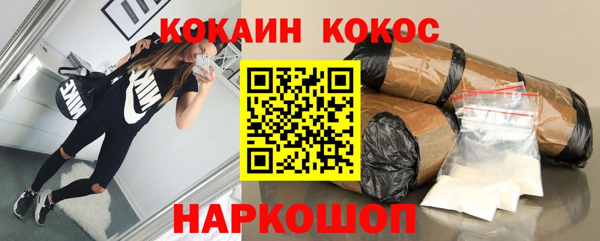 COCAIN Columbia Екатеринбург