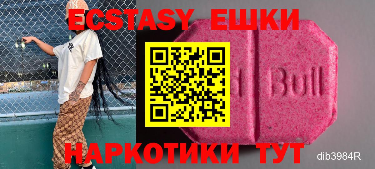 Экстази TESLA Екатеринбург