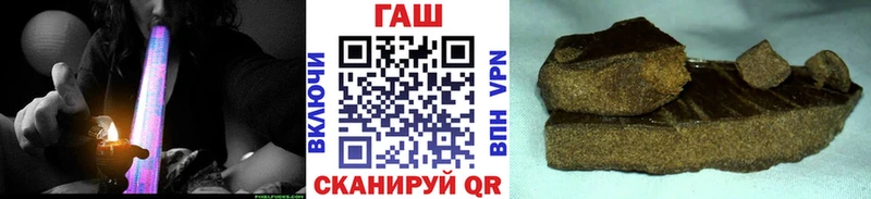 ГАШИШ 40% ТГК Екатеринбург