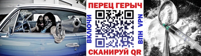 Героин белый  Екатеринбург 