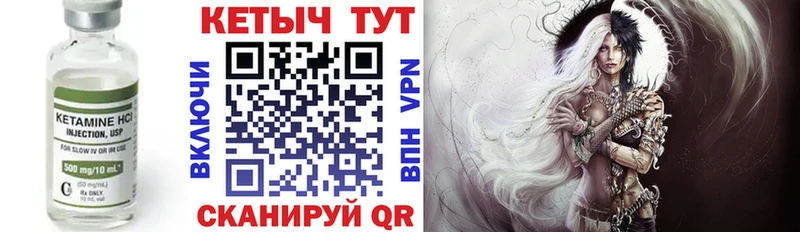 Кетамин VHQ  наркотики  Екатеринбург 