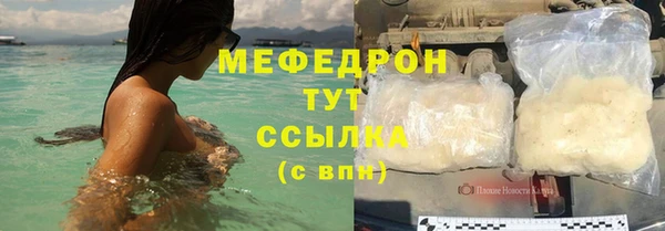 прущая мука Усинск