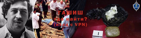 героин Усмань