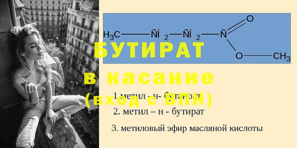 героин Усмань