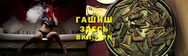 марки lsd Усолье-Сибирское