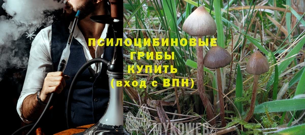 марки lsd Усолье-Сибирское