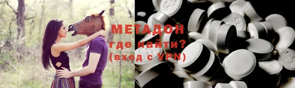 марки lsd Усолье-Сибирское