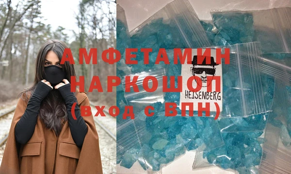 героин Усмань