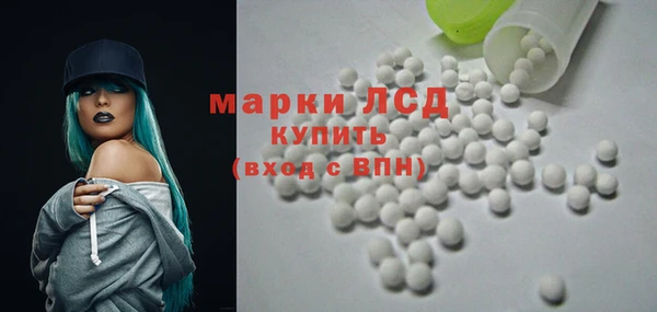 марки lsd Усолье-Сибирское