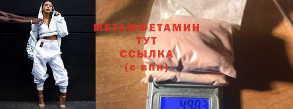 прущая мука Усинск