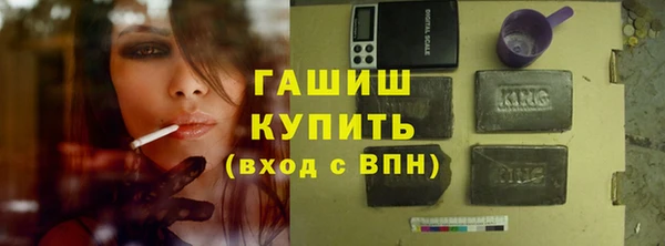 героин Усмань