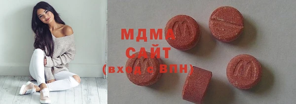 героин Усмань
