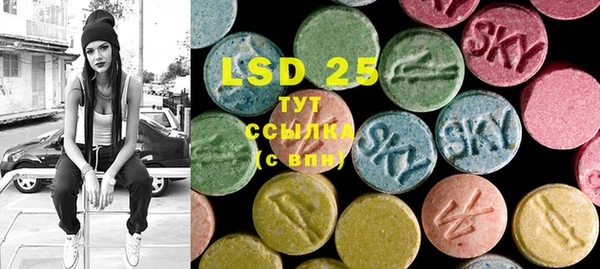 марки lsd Усолье-Сибирское