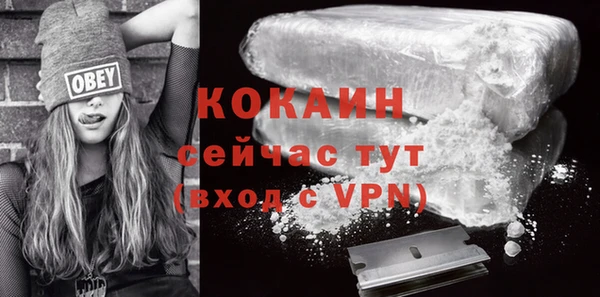 apvp Абаза