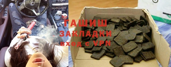 прущая мука Усинск