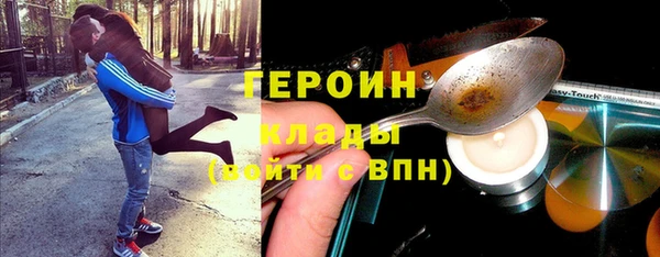 марки lsd Усолье-Сибирское