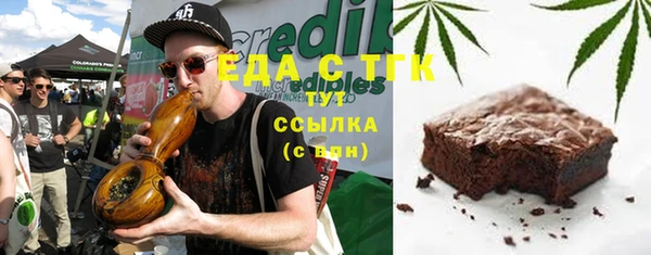 apvp Абаза
