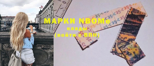 apvp Абаза