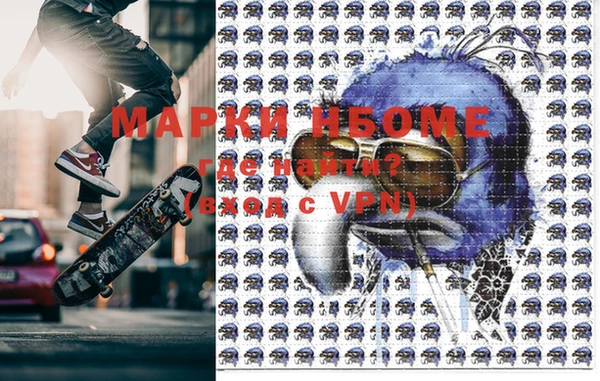 марки lsd Усолье-Сибирское
