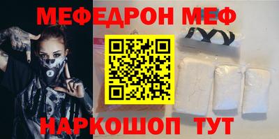 герыч Балашиха