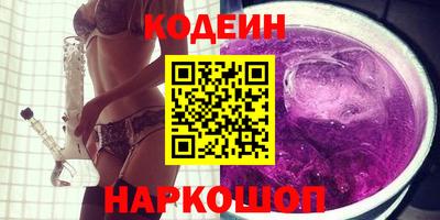 марки nbome Балахна