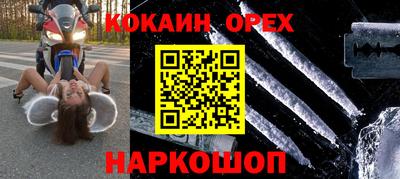 марки nbome Балахна