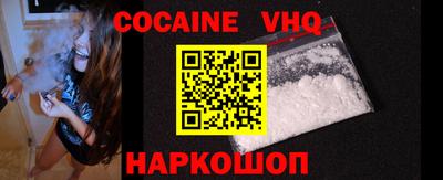 герыч Балашиха