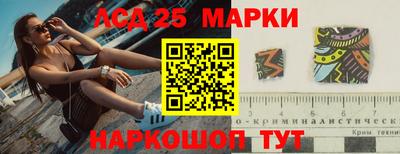 герыч Балашиха