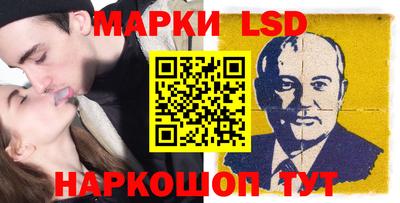 герыч Балашиха