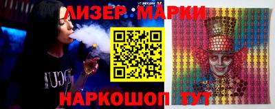 марки nbome Балахна