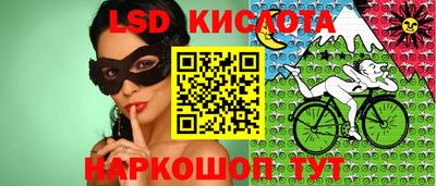 герыч Балашиха
