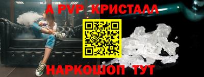 герыч Балашиха