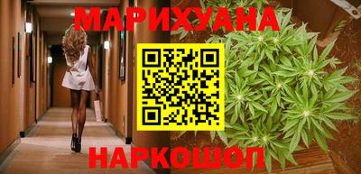 марки nbome Балахна
