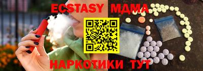 мдпв Балаково
