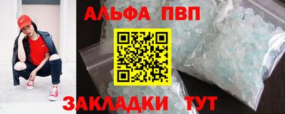 меф Изобильный