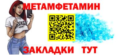герыч Балашиха