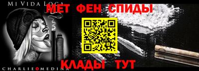 герыч Балашиха