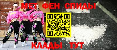 герыч Балашиха