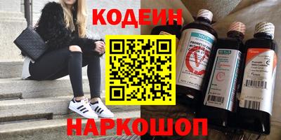 стафф Ипатово