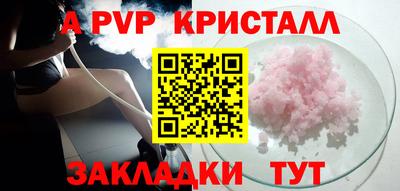 мдпв Балаково
