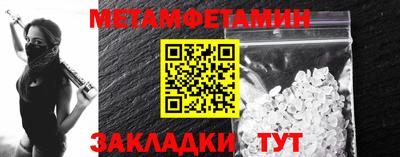 герыч Балашиха