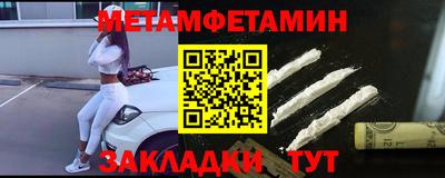 мдпв Балаково