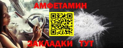 герыч Балашиха