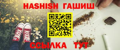 герыч Балашиха