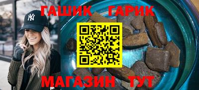 герыч Балашиха