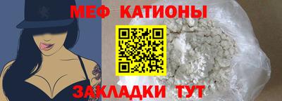 мдма Ирбит