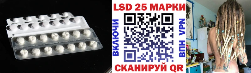 как найти закладки  Екатеринбург  LSD-25 экстази кислота 
