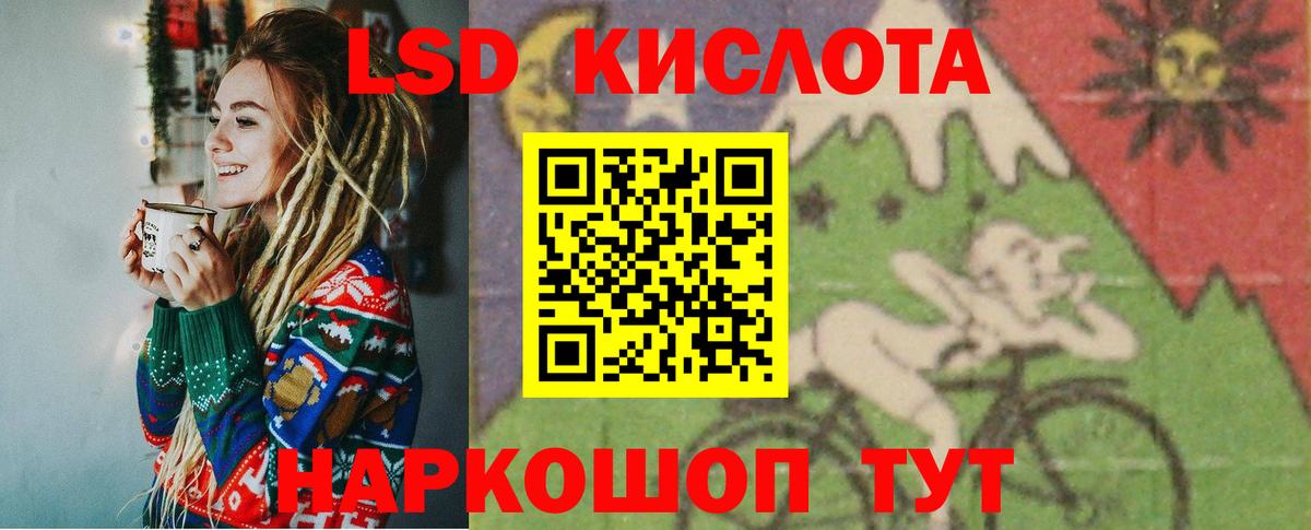 Лсд 25 экстази ecstasy Екатеринбург