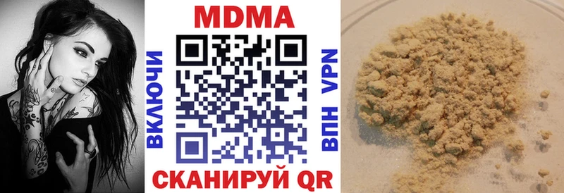 как найти закладки Екатеринбург MDMA VHQ